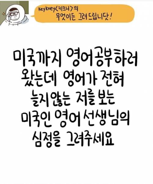[스압] 무엇이든 그려드립니다2.jpg