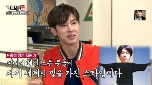 [스압] 유노윤호 vs 강호동 열정 기싸움