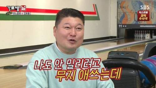 [스압] 유노윤호 vs 강호동 열정 기싸움