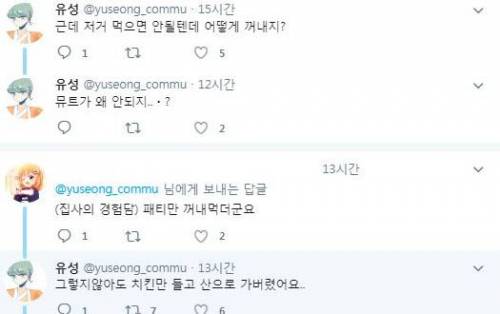 햄버거 도둑.jpg