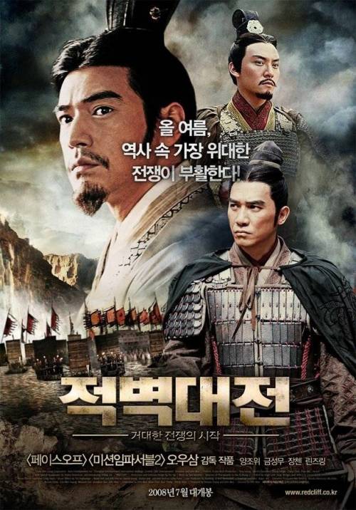 서양인들의 삼국지에 대한 인식.jpg