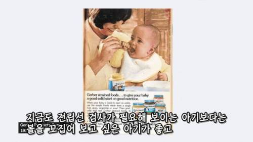 [스압] 중세 그림 속의 아기들이 못생긴 이유