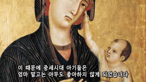 [스압] 중세 그림 속의 아기들이 못생긴 이유