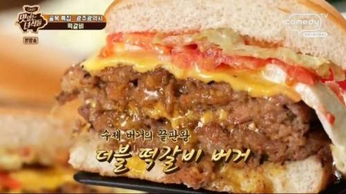 더블 떡갈비 버거.mp4
