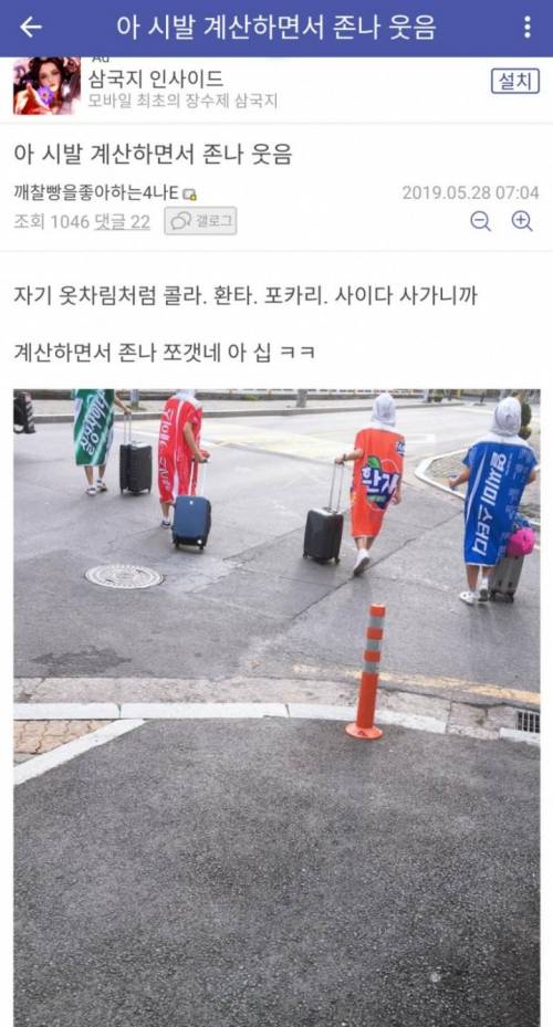 편의점에서 본 극한의 컨셉충.jpg