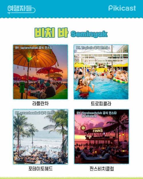 [스압] 발리여행 총정리.jpg