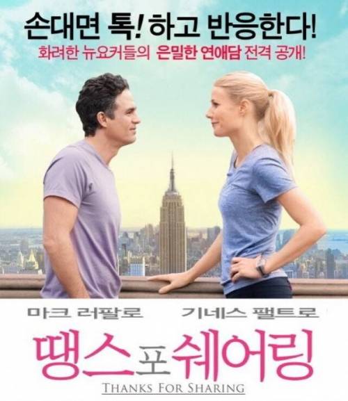 토니 스타크가 헐크 부스터를 개발한 이유.mp4