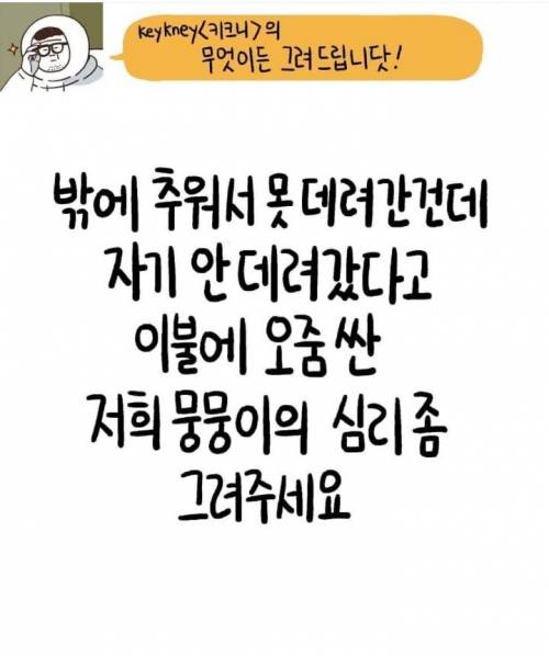 [스압] 무엇이든 그려드립니다2.jpg
