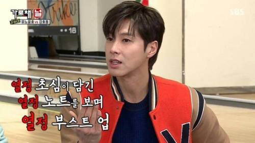 [스압] 유노윤호 vs 강호동 열정 기싸움