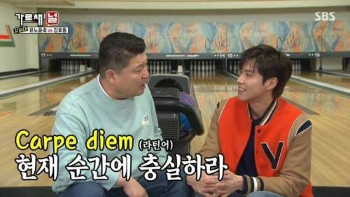 [스압] 유노윤호 vs 강호동 열정 기싸움