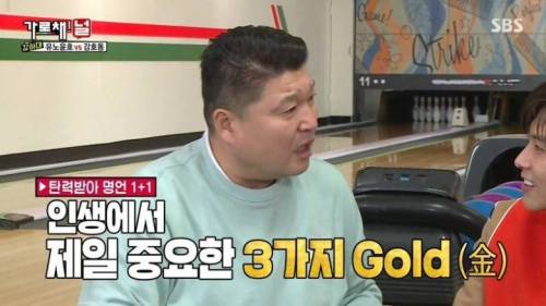 [스압] 유노윤호 vs 강호동 열정 기싸움