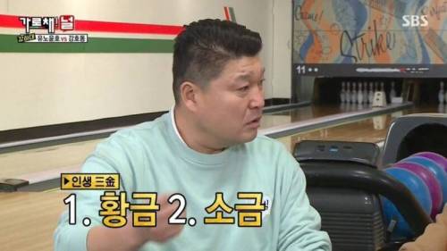 [스압] 유노윤호 vs 강호동 열정 기싸움