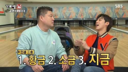 [스압] 유노윤호 vs 강호동 열정 기싸움