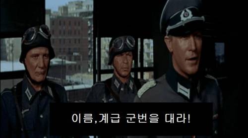 [스압] 나치 장교로 위장하는 방법.jpg