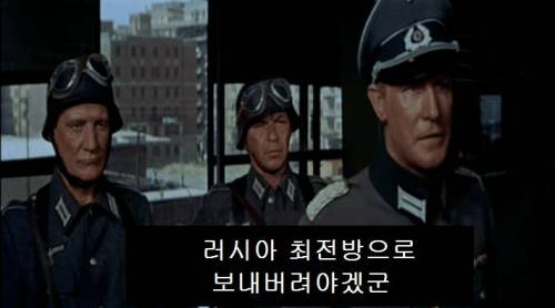 [스압] 나치 장교로 위장하는 방법.jpg