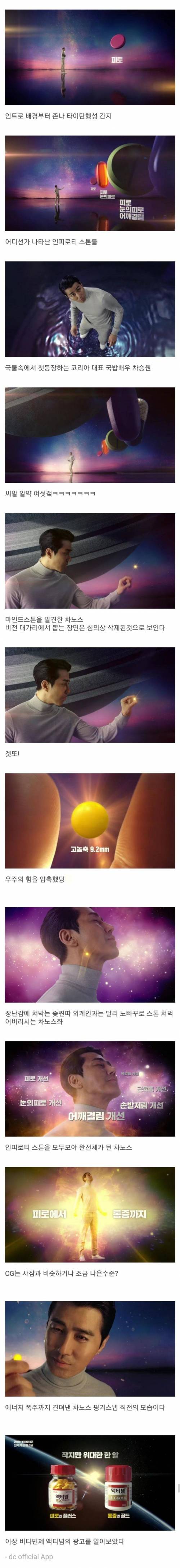 광고주가 마블팬.jpg