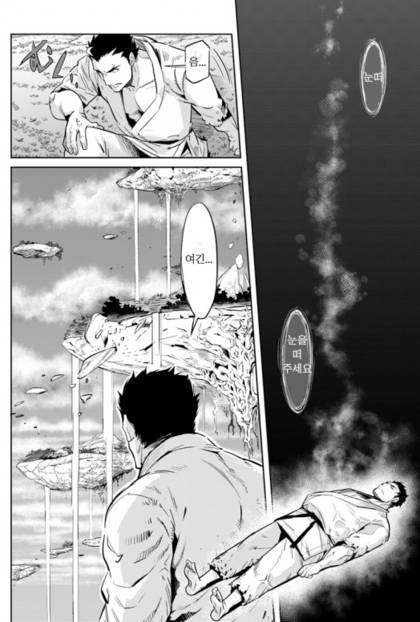 일본 이세계물 최근 근황.jpg