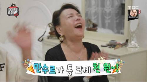 마리텔2 기부 레전드.jpg