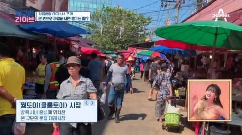 [스압] 태국에서 현지인이 약 5만원어치 과일을 샀을 때.jpg