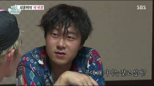 서장훈과 허지웅의 생각차이.jpg