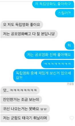 저도 독립영화 참 좋아해요.jpg