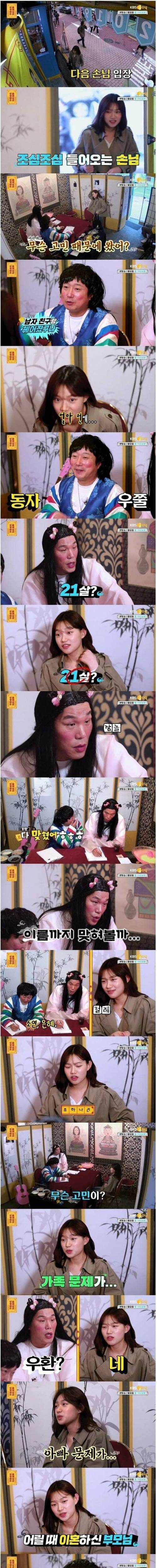 [스압] 처음은 가벼웠으나 갈수록 무거웠던 상담