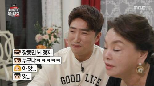마리텔2 기부 레전드.jpg