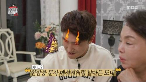 마리텔2 기부 레전드.jpg
