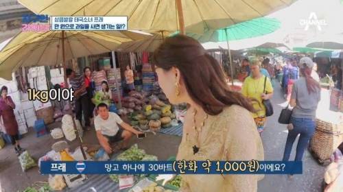[스압] 태국에서 현지인이 약 5만원어치 과일을 샀을 때.jpg