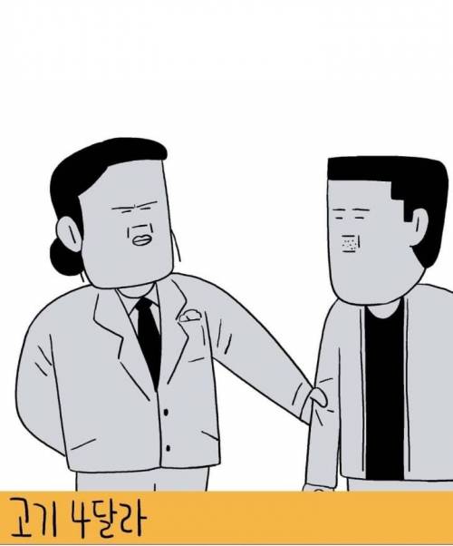 [스압] 무엇이든 그려드립니다2.jpg