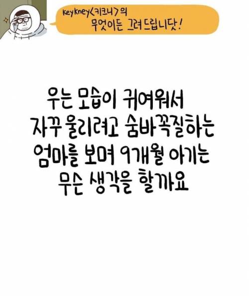 [스압] 무엇이든 그려드립니다2.jpg