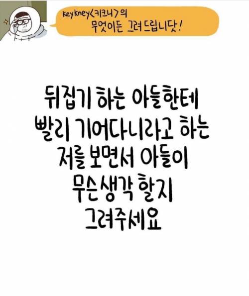 [스압] 무엇이든 그려드립니다2.jpg