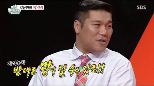 서장훈과 허지웅의 생각차이.jpg