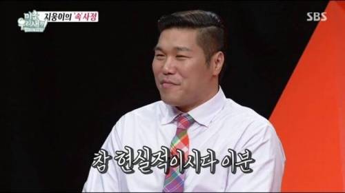 서장훈과 허지웅의 생각차이.jpg