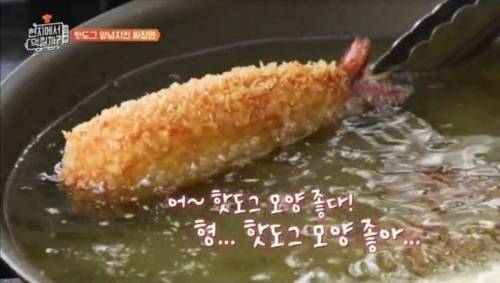 [스압] 한국식 핫도그의 인기.jpg