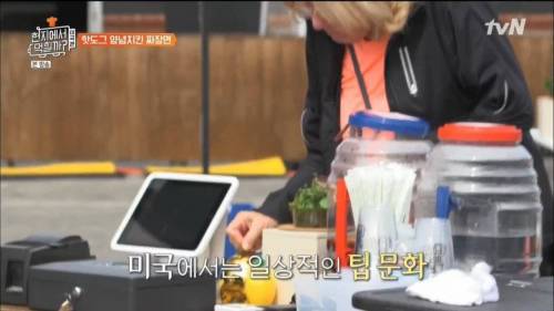 [스압] 한국에서는 낯선 팁 문화.jpg