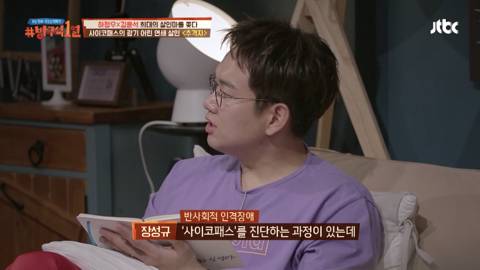 [스압] 우리나라에 프로파일러가 등장하게 된 계기