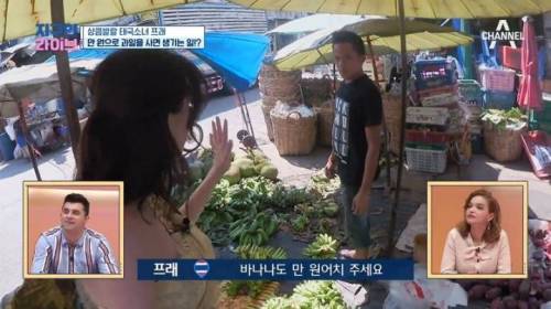 [스압] 태국에서 현지인이 약 5만원어치 과일을 샀을 때.jpg
