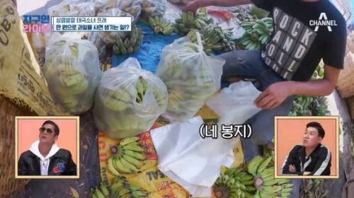 [스압] 태국에서 현지인이 약 5만원어치 과일을 샀을 때.jpg