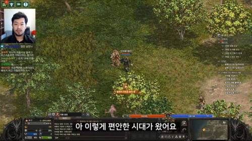 침착맨의 리니지 수족관설.jpg