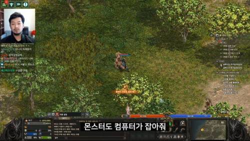 침착맨의 리니지 수족관설.jpg