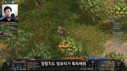 침착맨의 리니지 수족관설.jpg