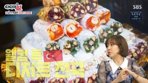 신혼여행 가서 자신의 미래를 직감한 소유진.jpg