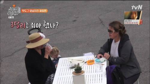 [스압] 한국에서는 낯선 팁 문화.jpg