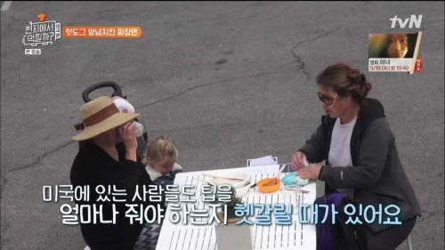 [스압] 한국에서는 낯선 팁 문화.jpg