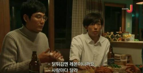 [스압] 일본 드라마 닭튀김 논쟁.jpg
