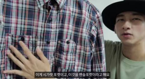 [스압] 워크셔츠의 비밀.jpg