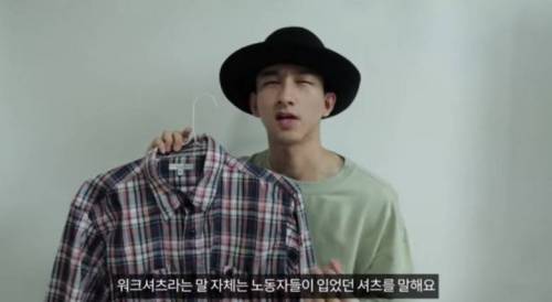 [스압] 워크셔츠의 비밀.jpg