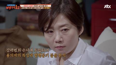 [스압] 우리나라에 프로파일러가 등장하게 된 계기