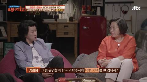 [스압] 우리나라에 프로파일러가 등장하게 된 계기